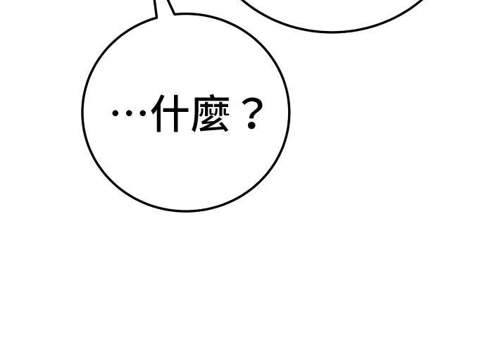 第18话45