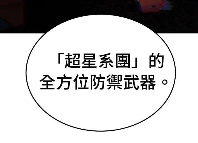 第18话50