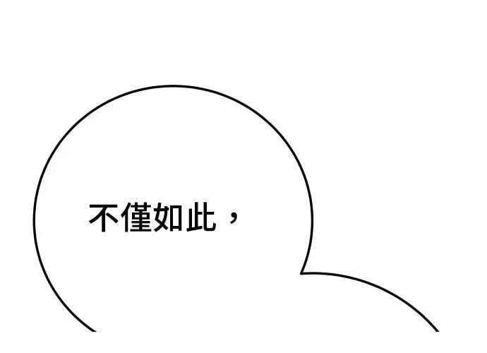 第18话52
