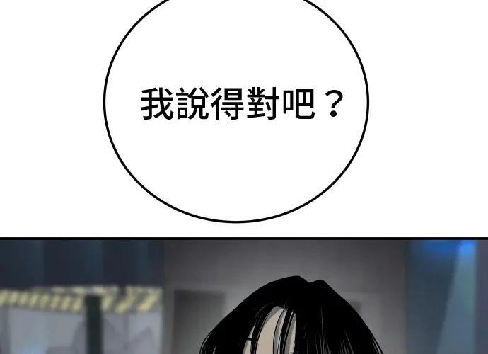 第18话59