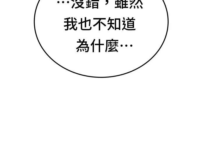 第18话61