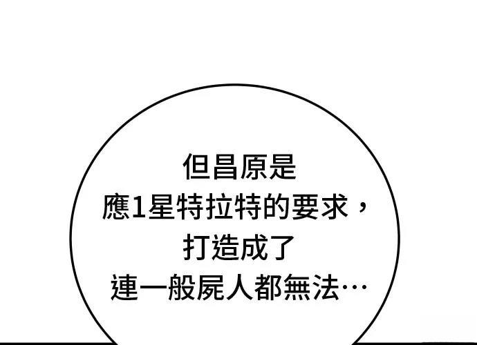 第18话62