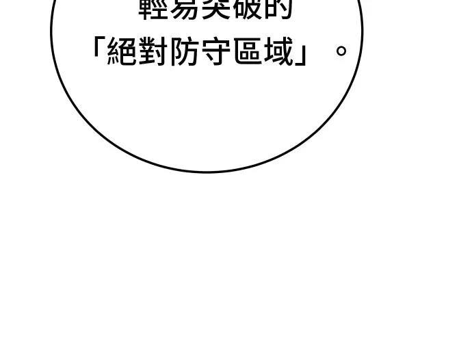 第18话65