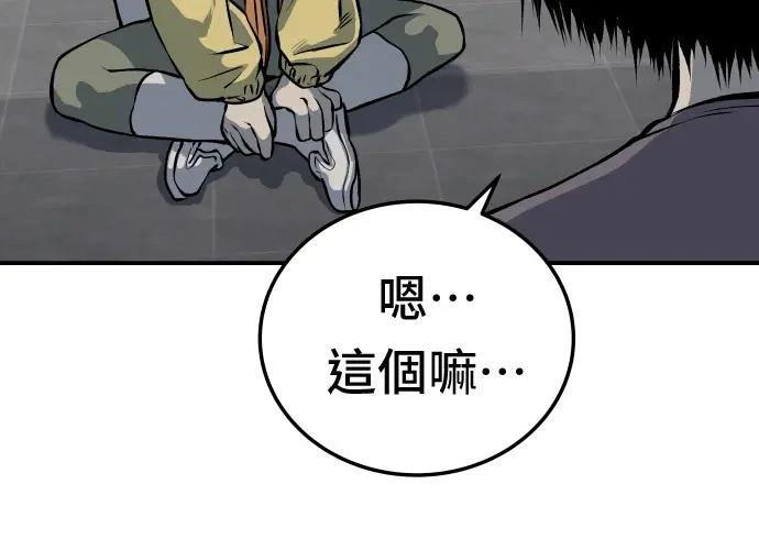 第18话68