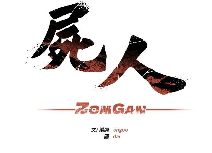 第18话7