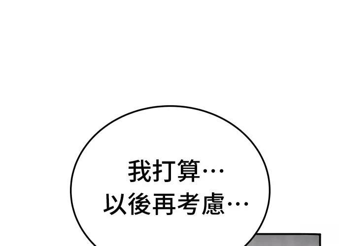 第18话70