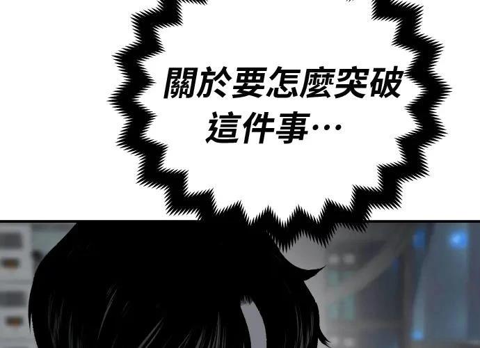 第18话74