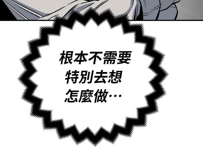 第18话76