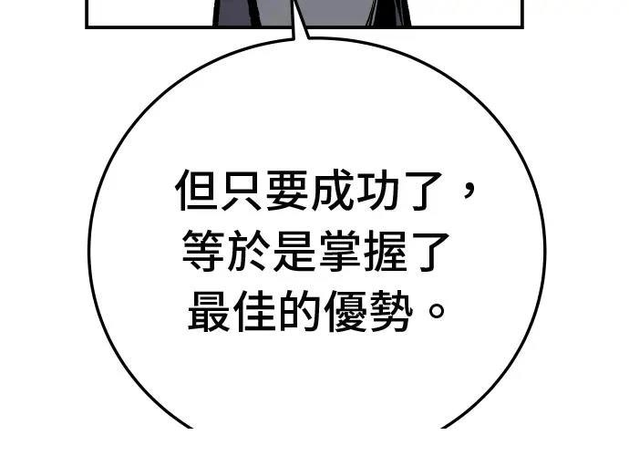 第18话82
