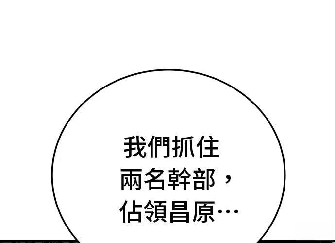 第18话84