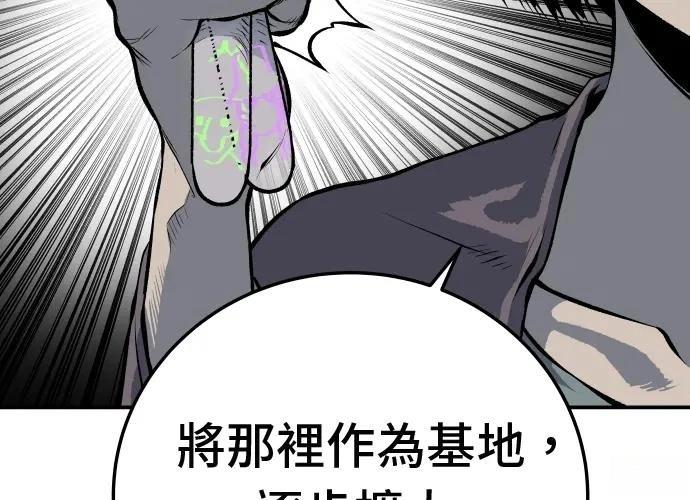 第18话86
