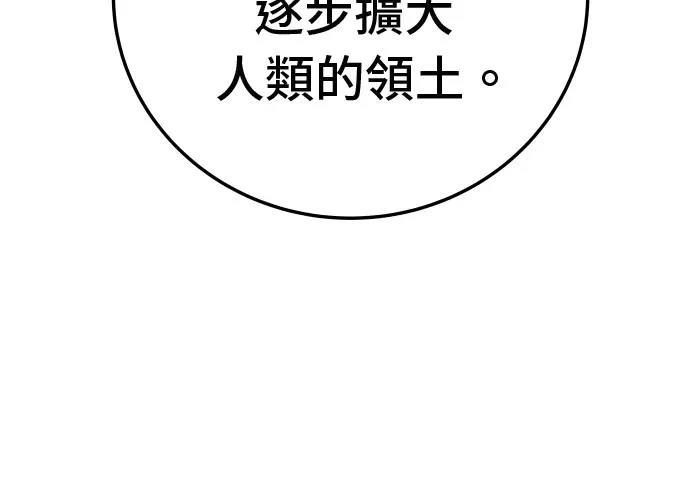 第18话87