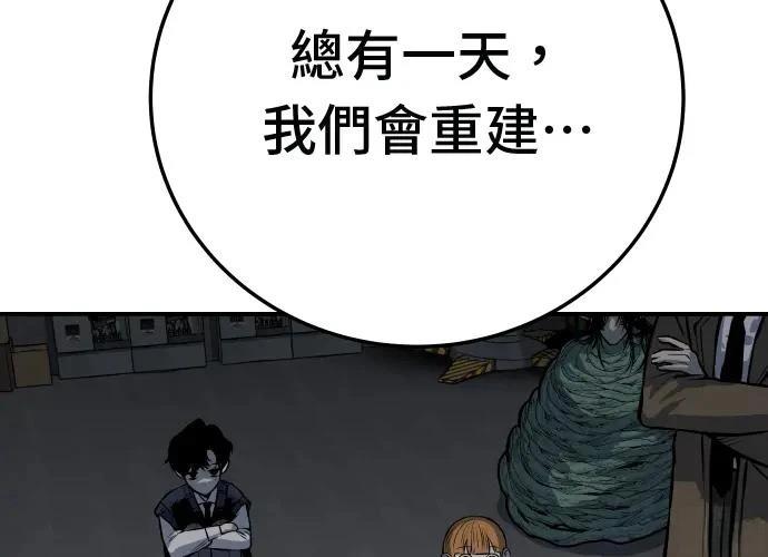 第18话89
