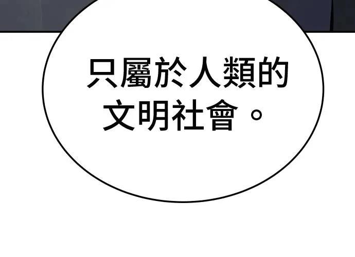 第18话93