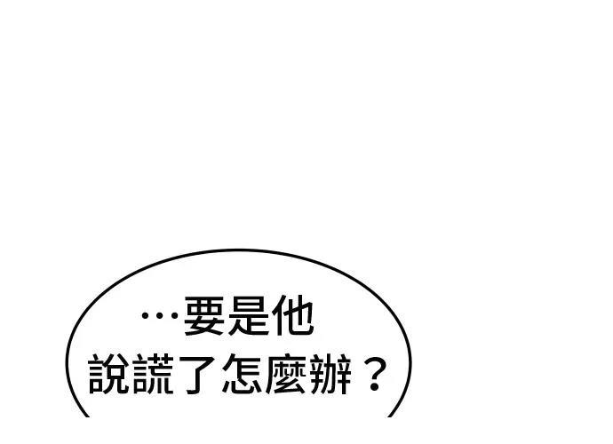 第18话95