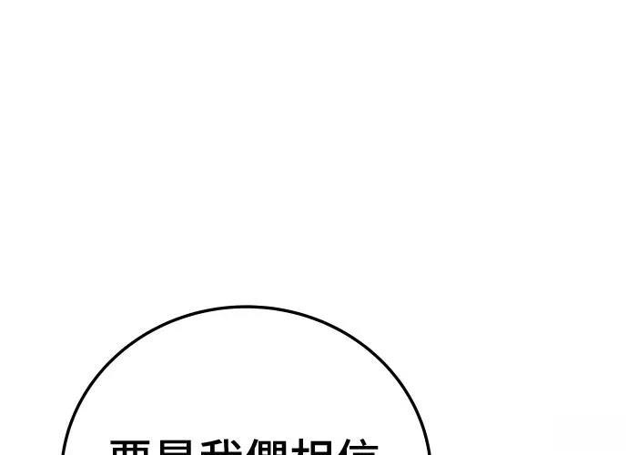 第18话98