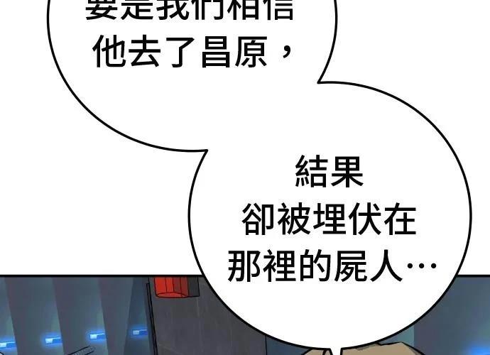 第18话99