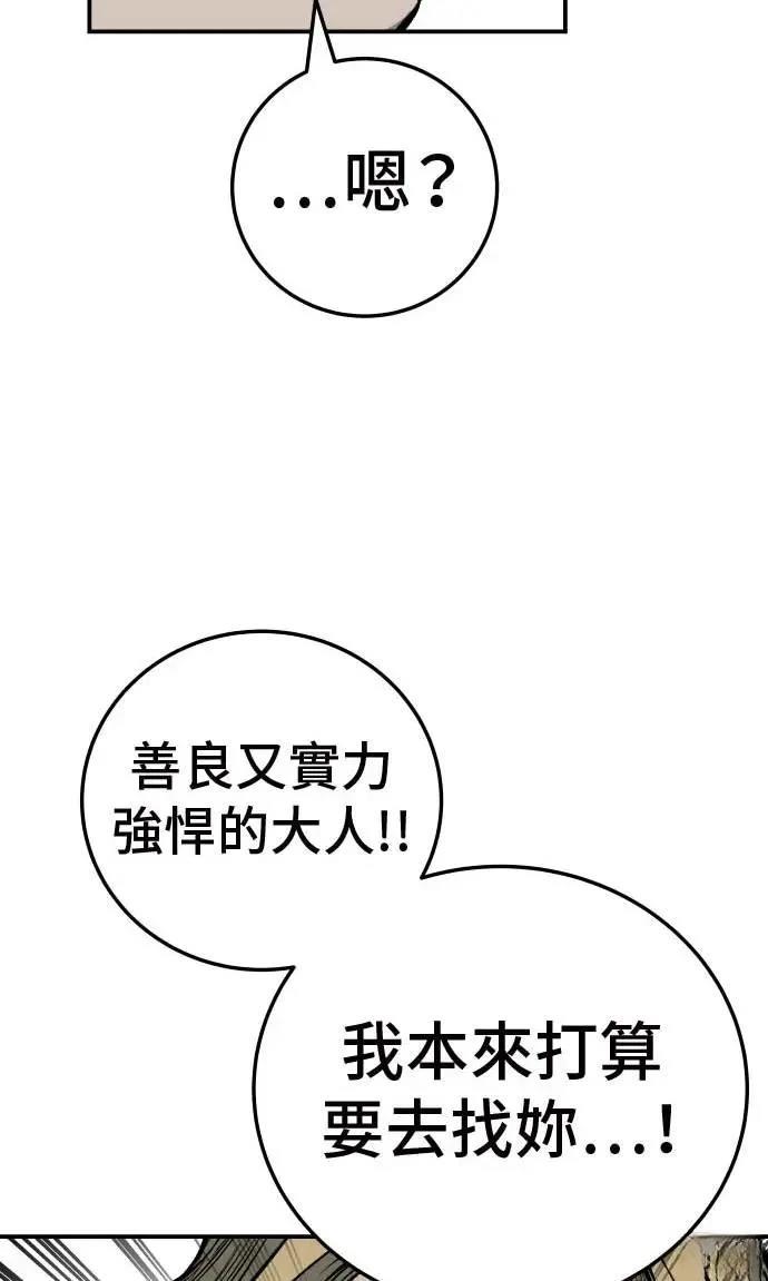 第20话105