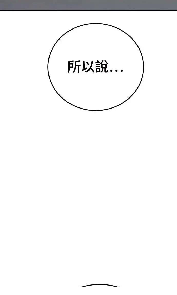第20话109