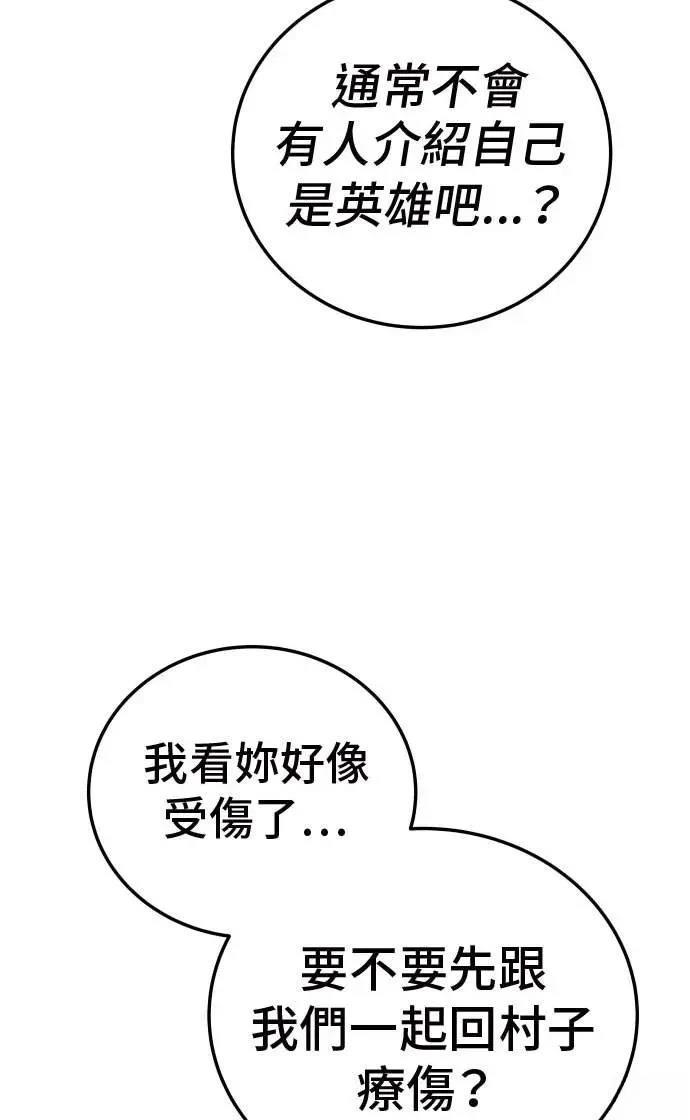 第20话11