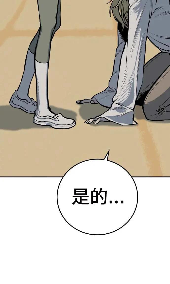 第20话111