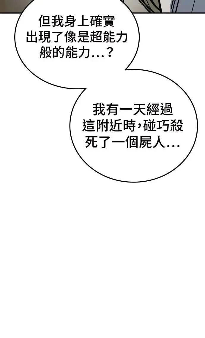 第20话113