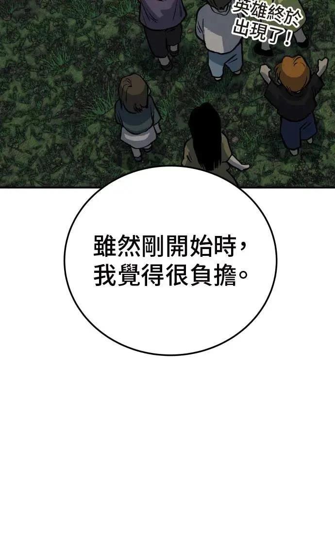 第20话115