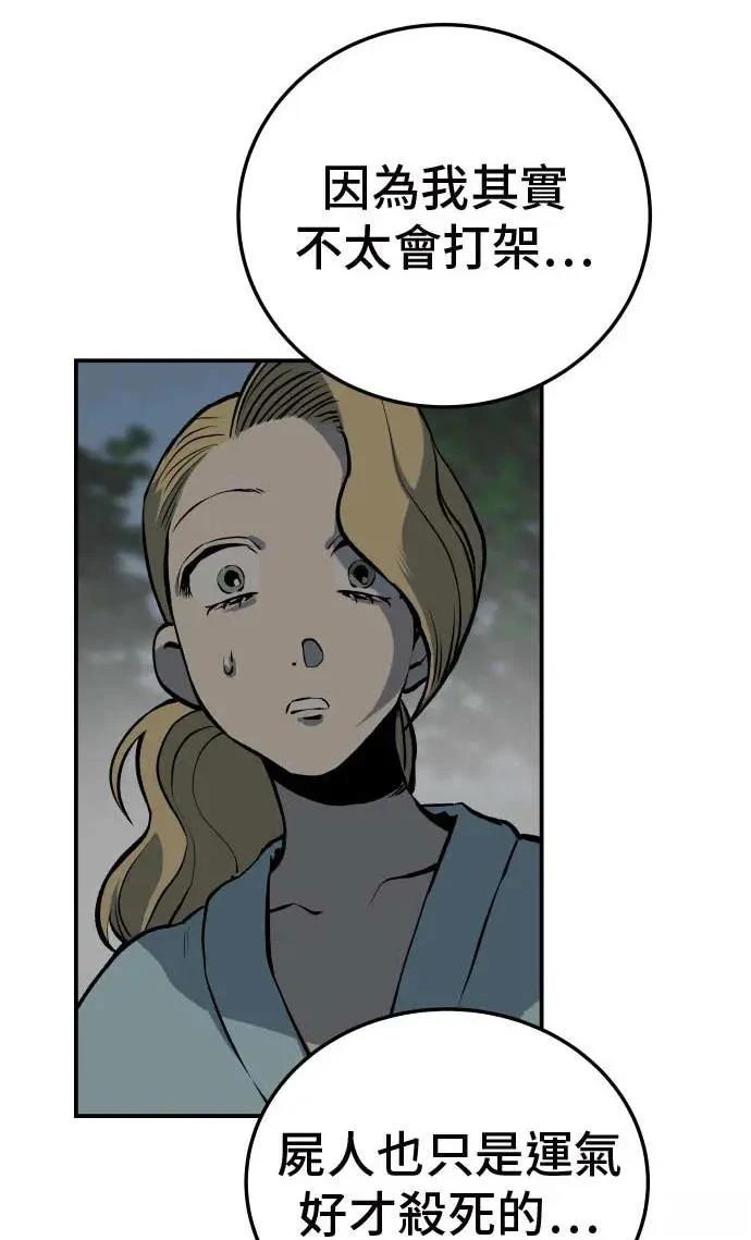 第20话116