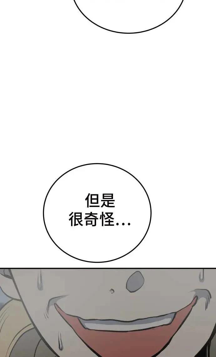 第20话117