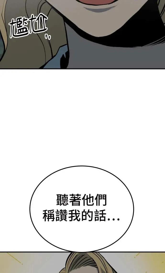 第20话118