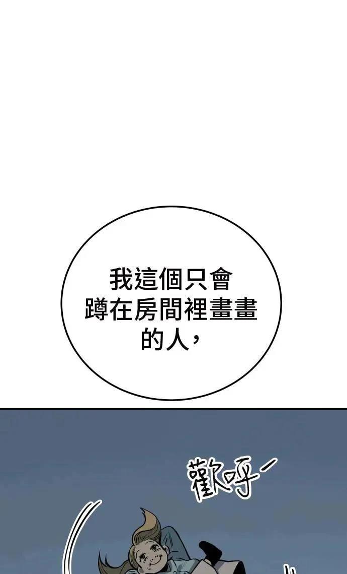 第20话120