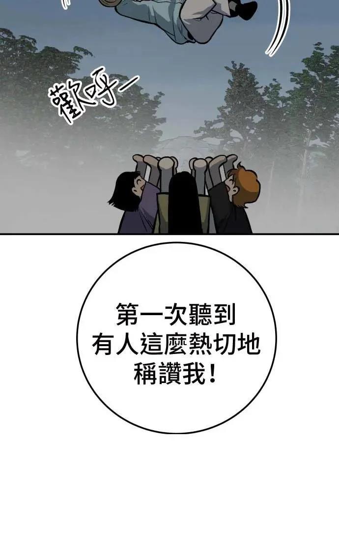 第20话121