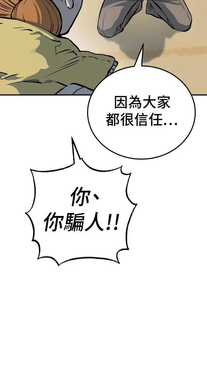 第20话123