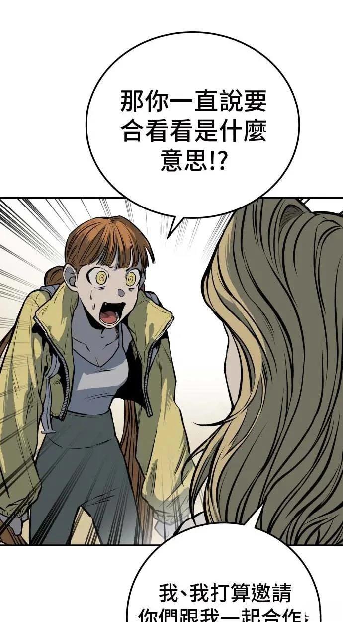 第20话124