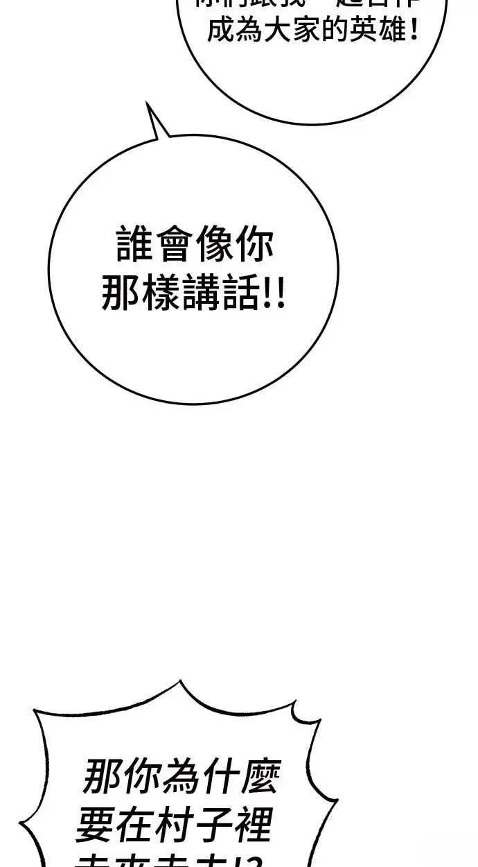 第20话125