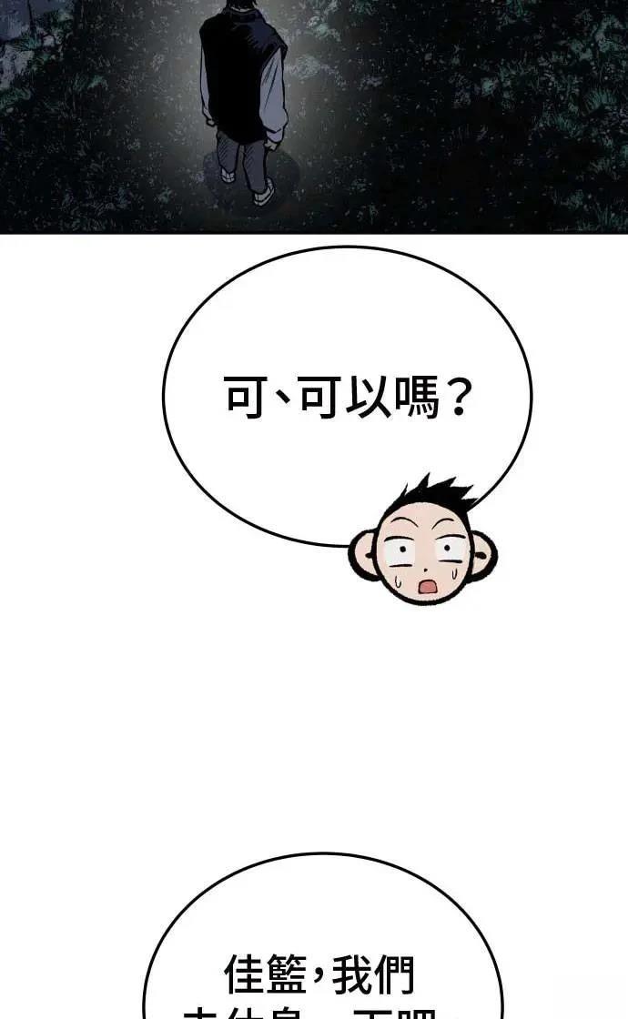 第20话13