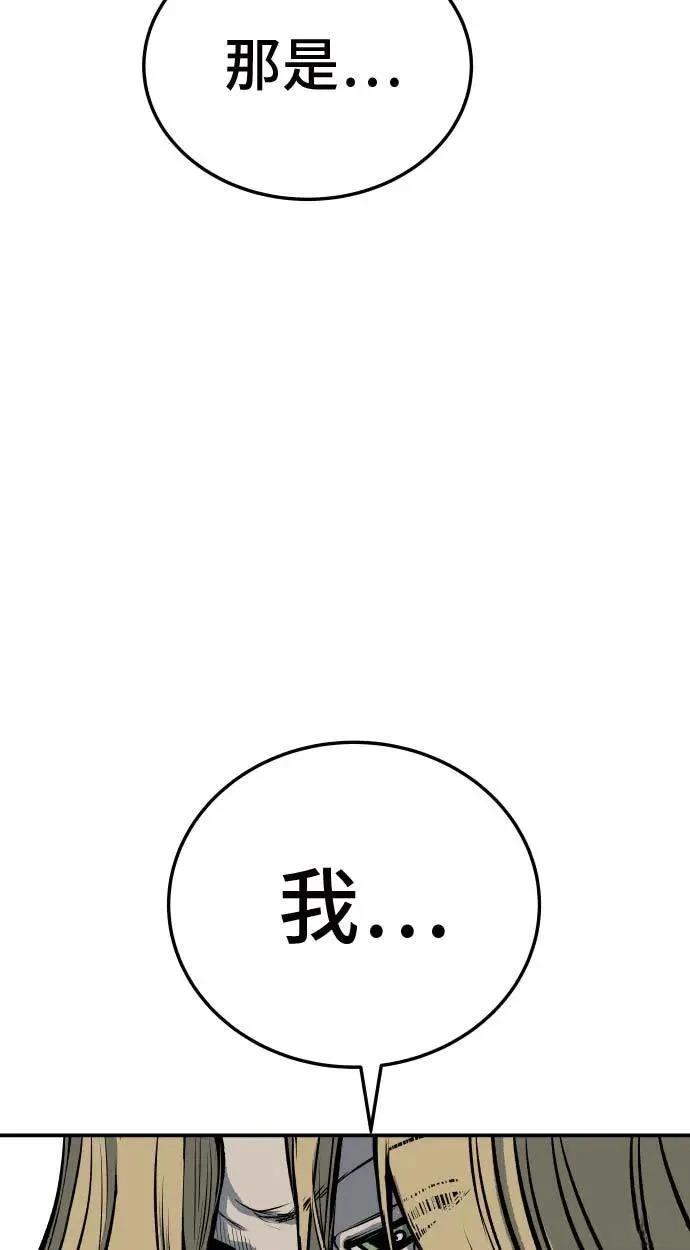 第20话130
