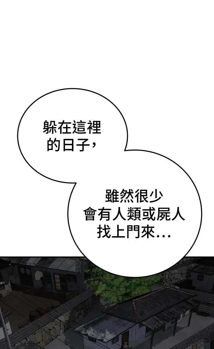 第20话132
