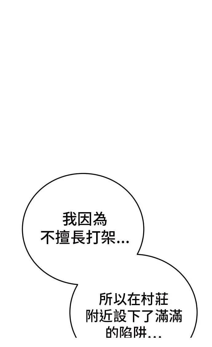 第20话134
