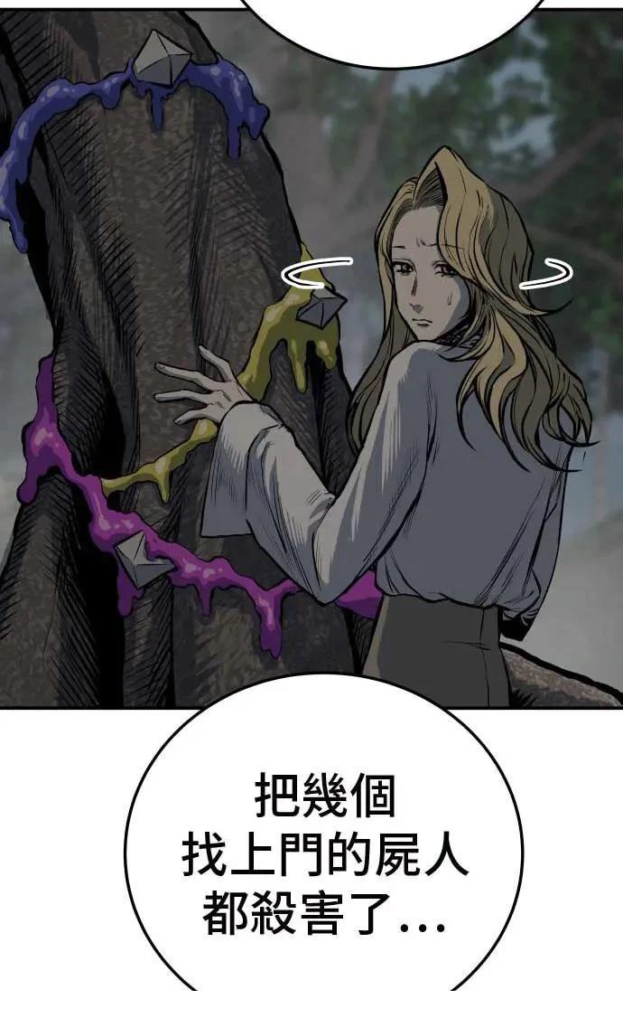 第20话135