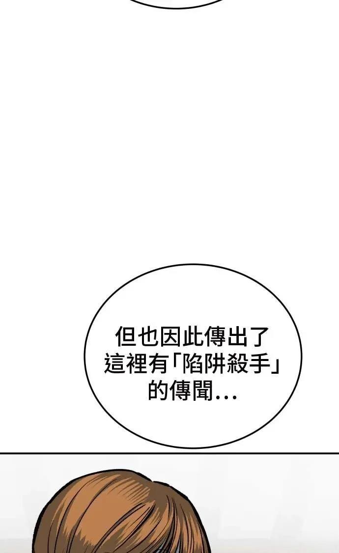 第20话136