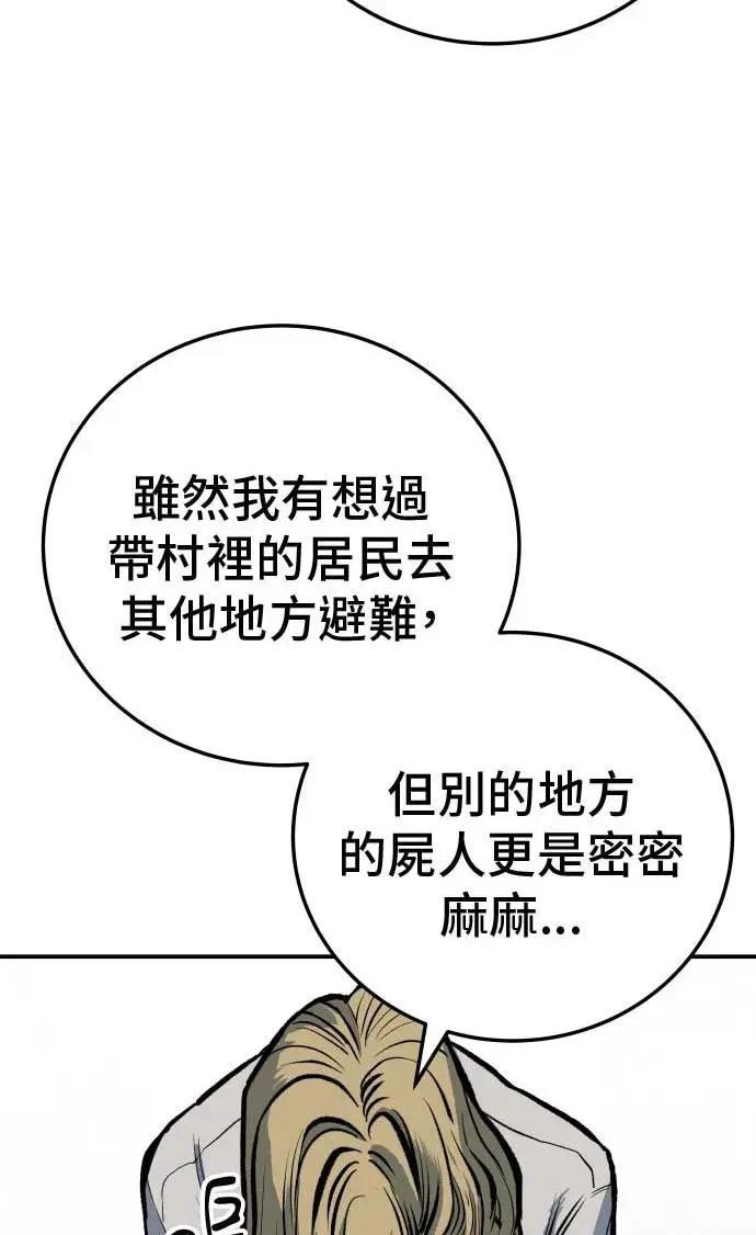 第20话138