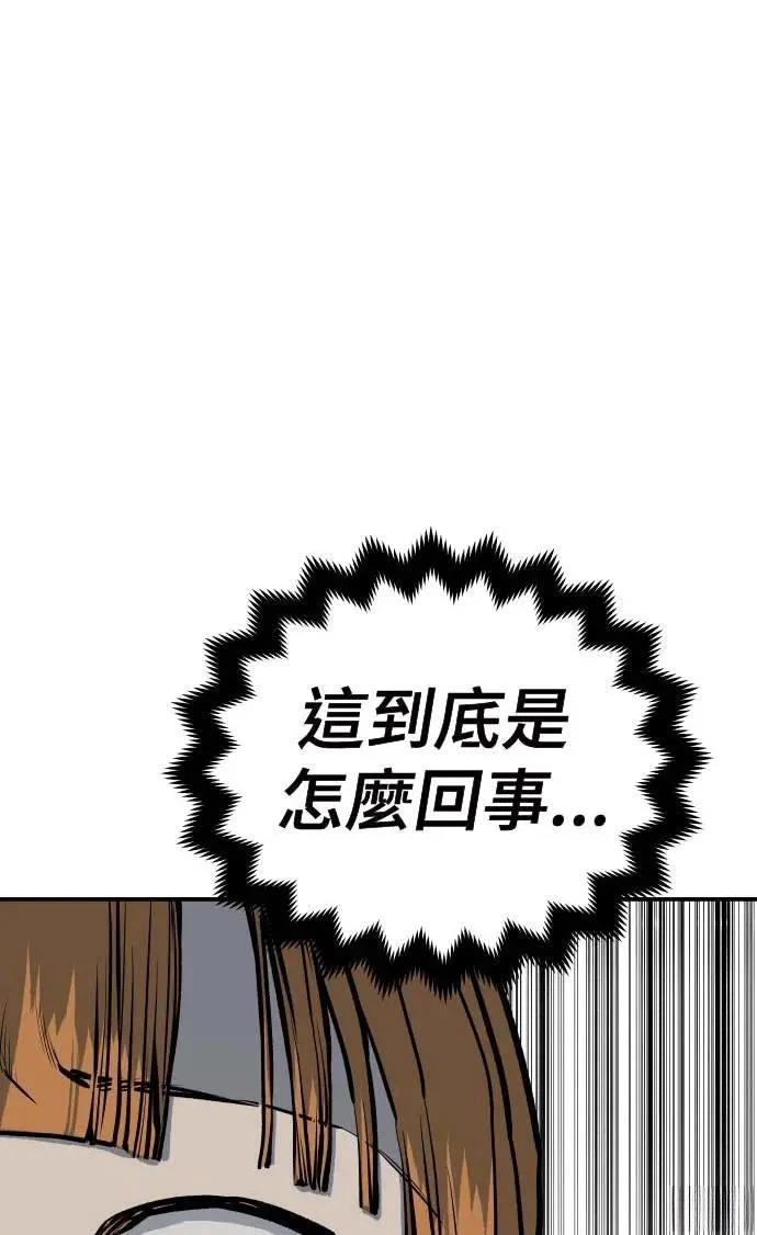第20话140