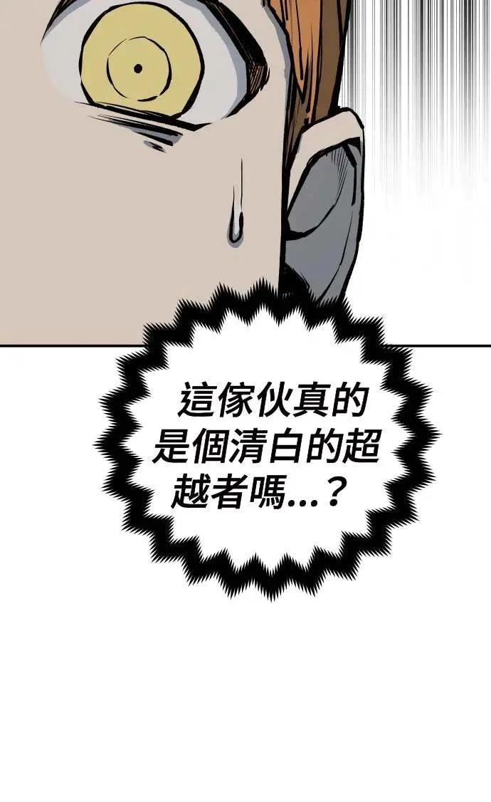 第20话141