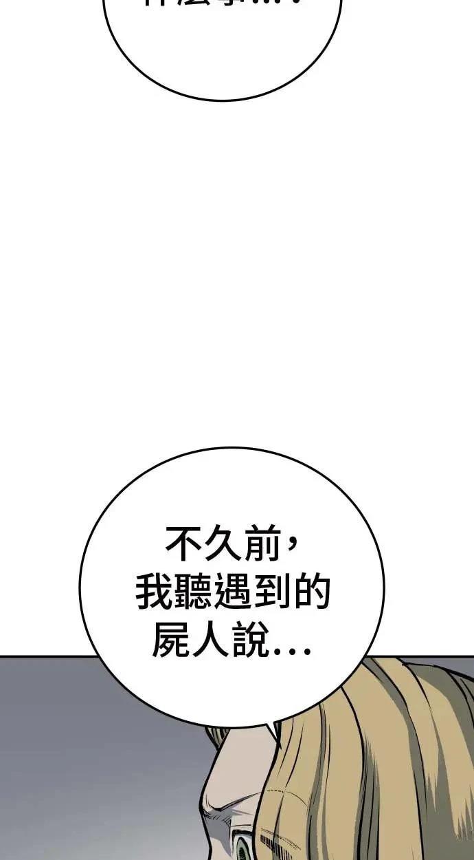 第20话143
