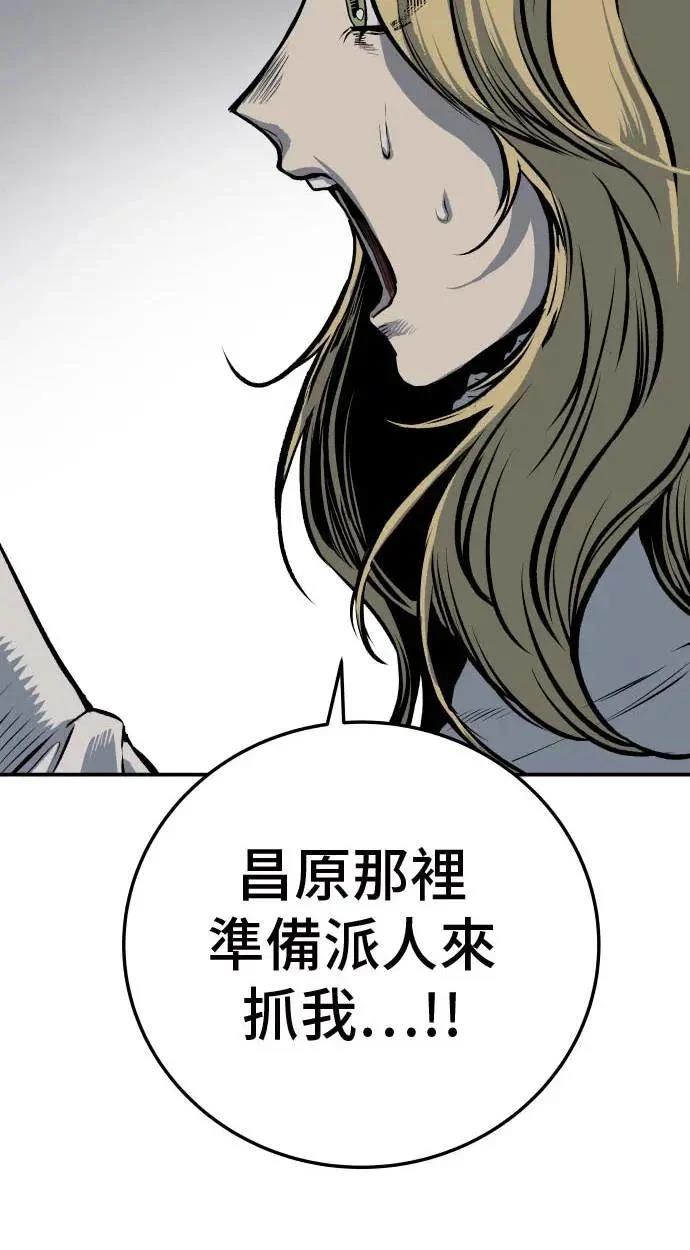 第20话144