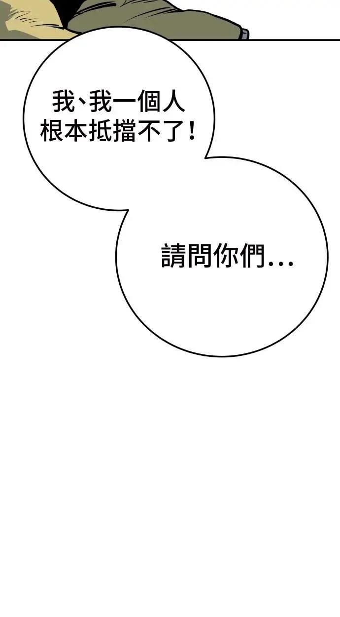 第20话146