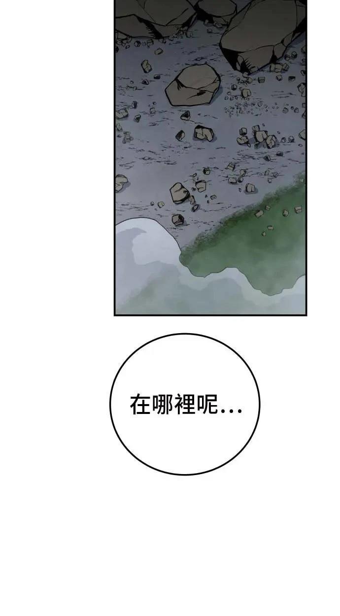 第20话149