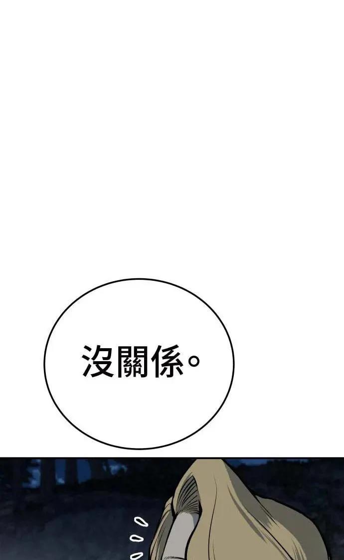 第20话15