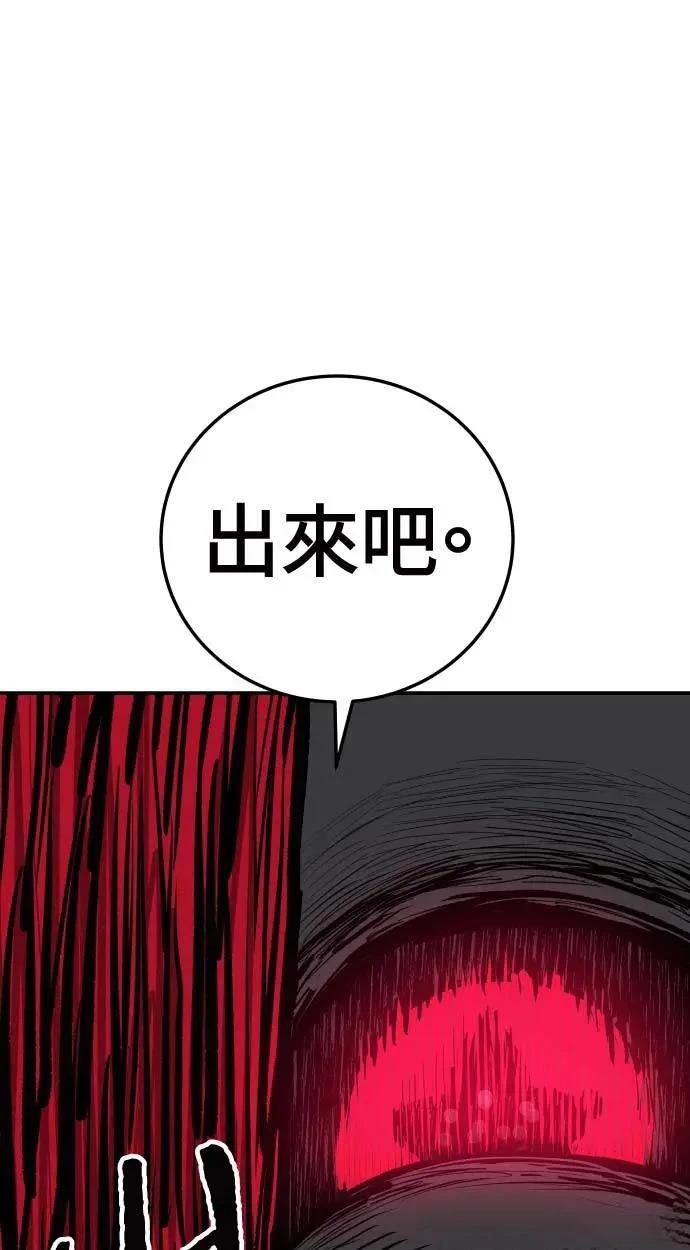 第20话150